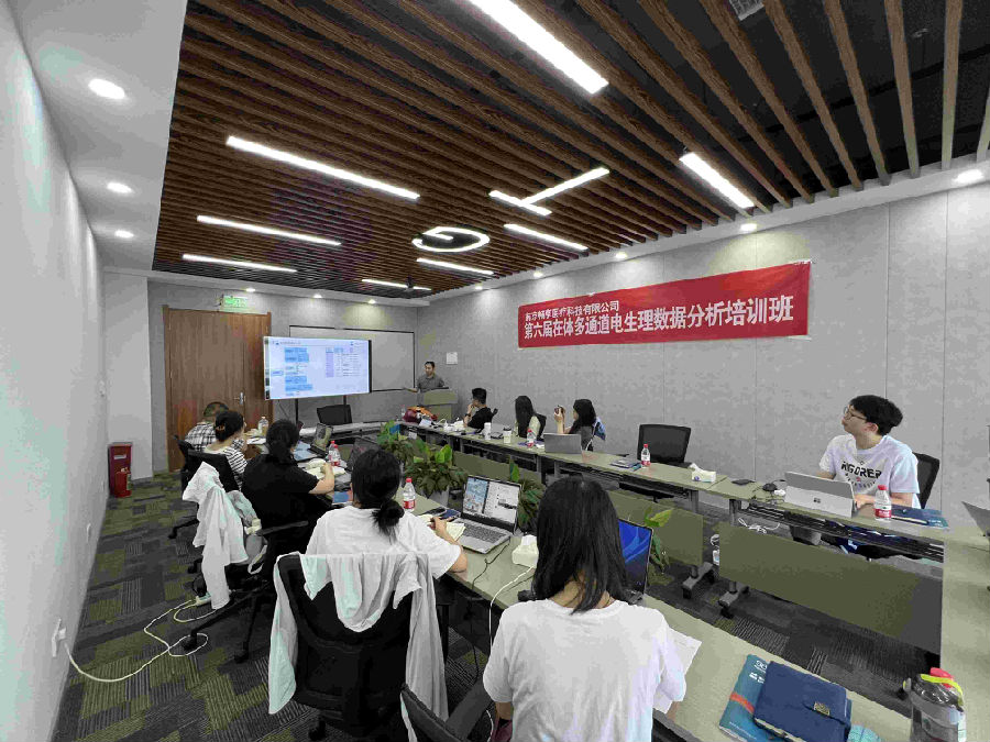 第六屆在體多通道電生理數(shù)據(jù)分析培訓(xùn)班圓滿(mǎn)結(jié)束！